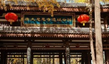 西安國色雙動四日游